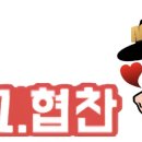 45년의정부부대찌개 이미지