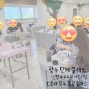 두루누리어린이집 | 인천 어린이집 학부모 힐링 연수 향수 만들기 공예 체험 교육 출강 후기