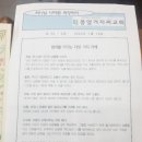 풍암겨자씨교회 가족초청음악회