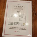 고향차밭골식당 | 대구 팔공산 한정식 명인 맛집 고향차밭골