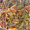 밥도둑 반찬 - 7월 3일 월요일 반찬 메뉴입니다. 이미지