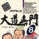 소설다방 네이버블로그