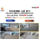 양을로 42 네이버블로그