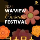 코스모스 주식회사 이미지