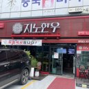 지노한우 이미지