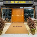 데이트 장소로 딱인 관저동 맛집 스테이크 전문점 오프셋 하우스 (Off Set House)