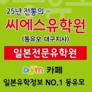 동유모닷컴 이미지
