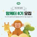 솔직한푸드 이미지