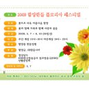 플로리아 이미지