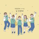 강쌤학원 - 수원시 장안구 만석로19번길 11-7 | 강쌤학원