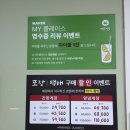 안산공원-1 화장실 | [전남 여수 맛집] 간장게장 맛집 대감게장 게장정식 후기