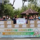 사회적협동조합더행복나눔 이미지