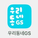 GS25 창원다운점 | 💙 GS25 편의점 신상 간식 🍧소르베 아이스크림 편 / &lt;비추천 후기&gt;