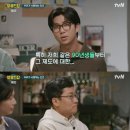 RM &#34;내 인생에 결혼 가능할까? 제도에 근본적인 회의감&#34; (알쓸인잡)[종합] 이미지