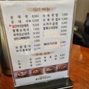 평택 PPO 쇼핑 50만원어치하고 뮤직페스타 티켓받기.