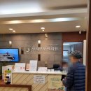 인의부부한의원 | 인의부부한의원 신림동 난곡 꼼꼼한 한의원 추천