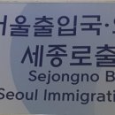 이영진행정사사무소 네이버블로그