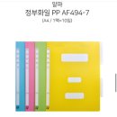 코리아세븐여수샹보르호텔점 | 사우디아항공채용 타임라인 및 세세한 이야기
