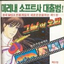 그날이오면 이미지