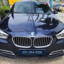BMW 5GT 6WB 계기판 화면 일그러짐 고장 수리 이미지