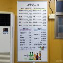 대풍생고기전문점 네이버블로그