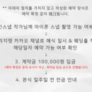 메리스냅 네이버블로그