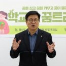 숲넘어