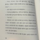 시스콤 | 마녀도서관 책 후기(스포있음)