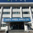 남면보건지소 이미지