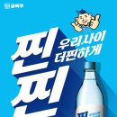 찐찐 이미지