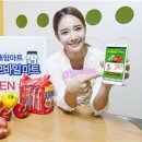 손안에마트