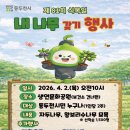 나만의나무