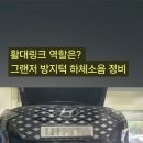 연승카서비스