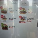 향남2지구 롯데리아빙수(5,300) 후기