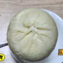 모락모락왕만두