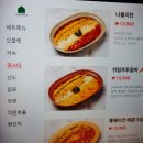 낙원테산도 이미지