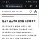 프렌치 페이지 이미지