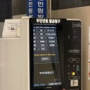 남원동주민센터(1층) | 영등포 당산제2동 주민센터 방문 후기!