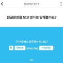 스피킹맥스 돈버는영어 솔직후기