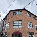 일미분식 | 증평 튀김만두 맛집 일미분식 후기