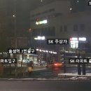 SK주상가 이미지