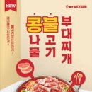 쌍문동부대찌개 이미지