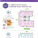 아이콤스타타워 이미지