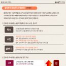 질문과 토론이 주는 독서논술 이미지