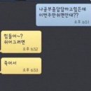 변하는 걸 좋아해
