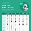 (주)에이메가 이미지