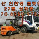 대의사우나 이미지