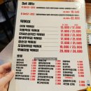 고씨야채