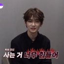 팔돈가 | 목요일만 기다렸(던것..)