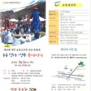 순흥초등학교 이미지